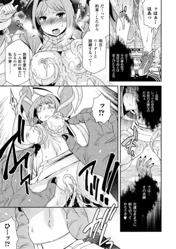 [Hinase Aya] Seigi ga Iro ni Nomareta Hi Fhentai - Page 15