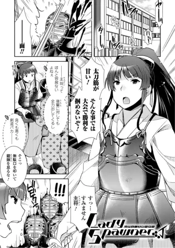 [Hinase Aya] Seigi ga Iro ni Nomareta Hi Fhentai - Page 25