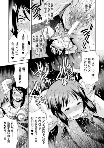 [Hinase Aya] Seigi ga Iro ni Nomareta Hi Fhentai - Page 75