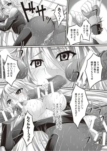 [Shindou Hajime] 麻薬捜査官 被虐調教ファイル Fhentai.net - Page 11