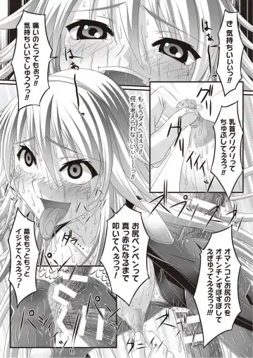 [Shindou Hajime] 麻薬捜査官 被虐調教ファイル Fhentai.net - Page 14