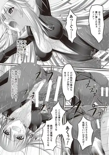 [Shindou Hajime] 麻薬捜査官 被虐調教ファイル Fhentai.net - Page 8