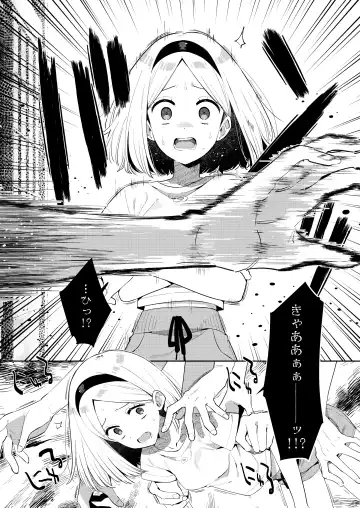 [Moyori] Mukashi Issho ni Asonda Onii-chan to Saikai shitara Jitsu wa Yama no Kami-sama de Ki ni Irarete ita Watashi wa Mechakucha ni Dekiai sarechau Hanashi Fhentai.net - Page 27