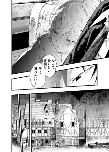 [Orukoa] Minarai Futsumashi no Mesu Ochi Exorcism Fhentai.net - Page 53