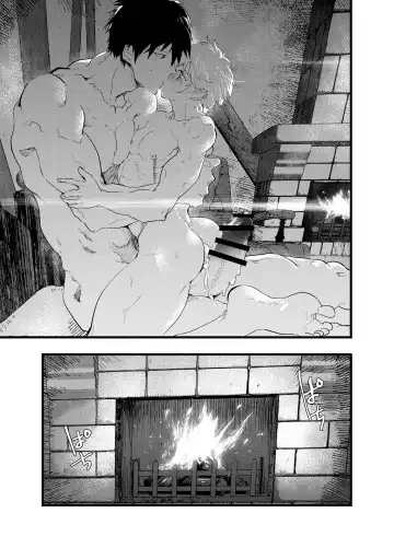 [Orukoa] Minarai Futsumashi no Mesu Ochi Exorcism Fhentai.net - Page 90