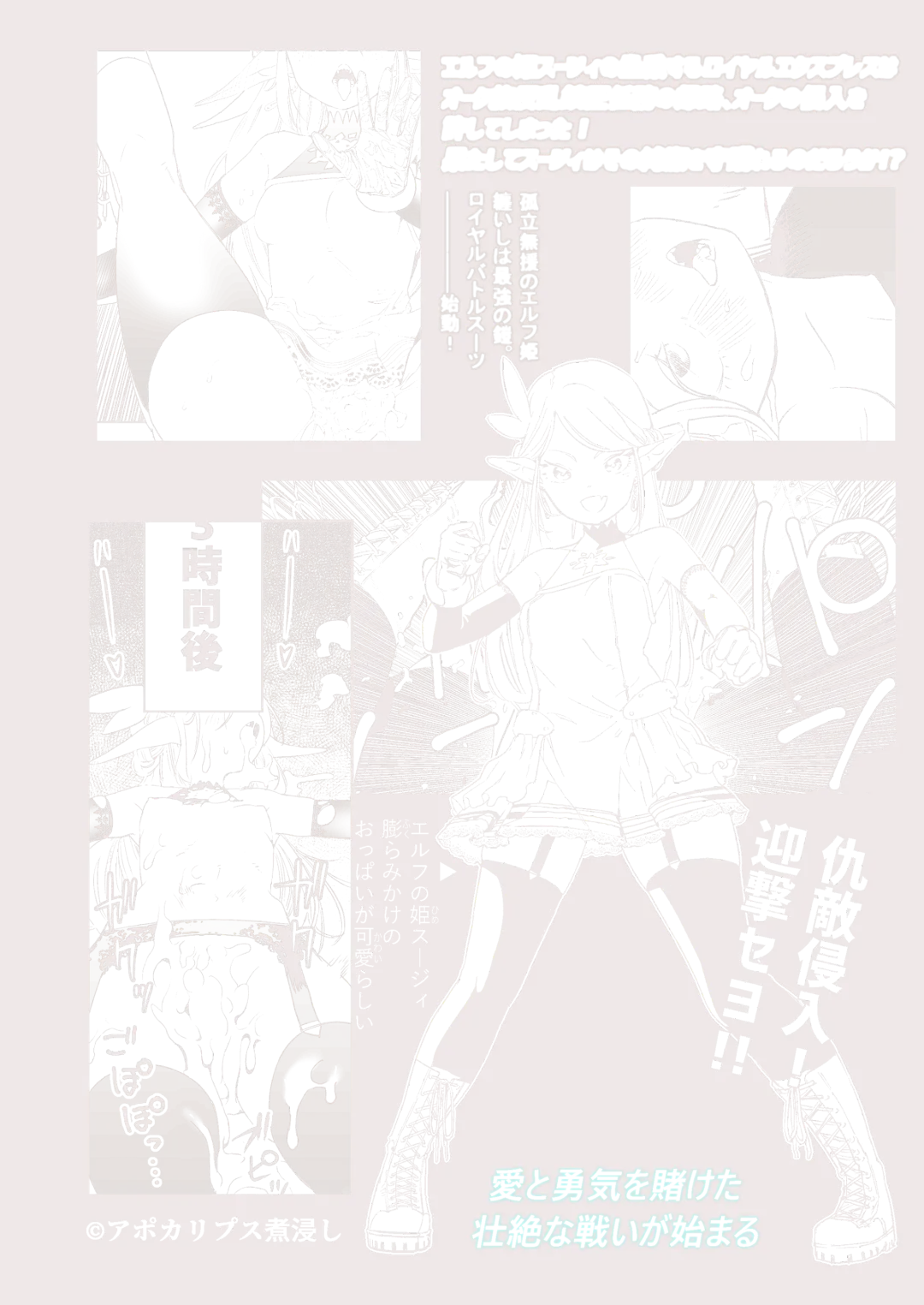 [Kaburana] Royal Omanko Tanetsuke EX Press - Royal Pussy Impregnation Express Fhentai - Page 41