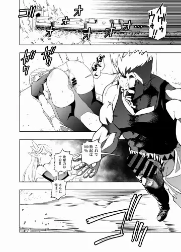 [Kaburana] Royal Omanko Tanetsuke EX Press - Royal Pussy Impregnation Express Fhentai - Page 11