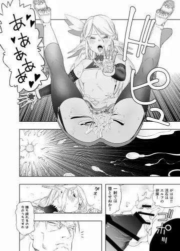 [Kaburana] Royal Omanko Tanetsuke EX Press - Royal Pussy Impregnation Express Fhentai - Page 29