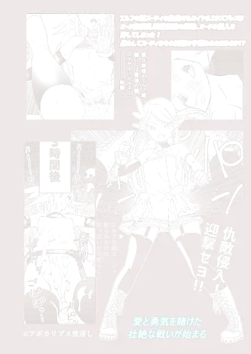 [Kaburana] Royal Omanko Tanetsuke EX Press - Royal Pussy Impregnation Express Fhentai - Page 41