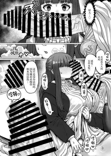 Frieren to Chinchin no Haeru Mahou Fhentai.net - Page 17