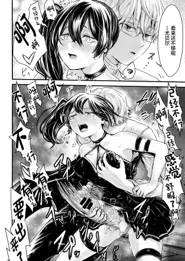 Frieren to Chinchin no Haeru Mahou Fhentai.net - Page 45