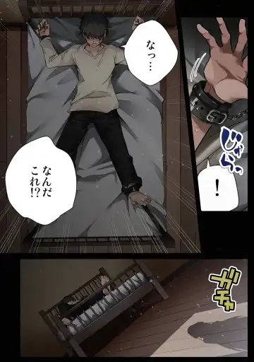 [Ryoma] "Full Color Ban" Mishiranu Joshikousei ni Kankin Sareta Mangakka no Hanashi ~if~ Fhentai.net - Page 2