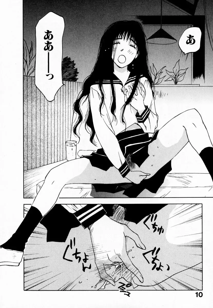 [Iogi Juichi] Reinou Tantei Miko / Phantom Hunter Miko 08 Fhentai - Page 16