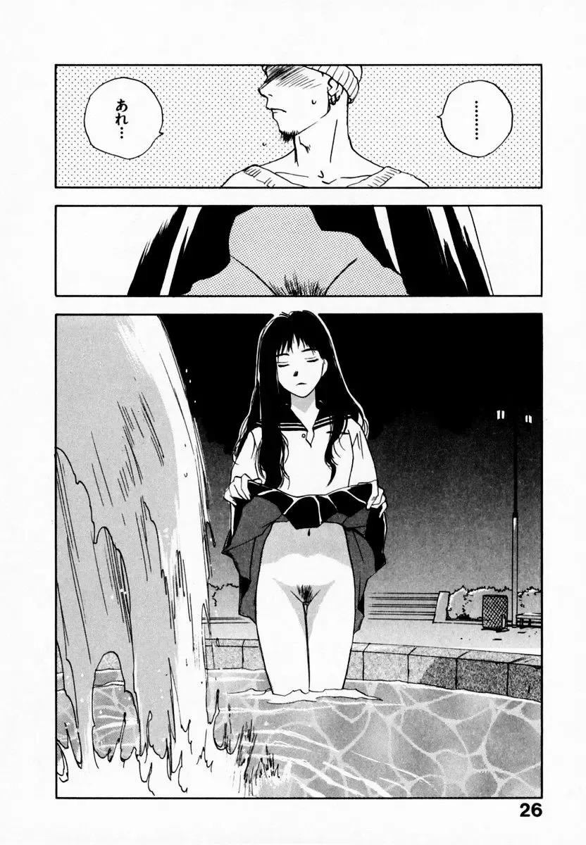 [Iogi Juichi] Reinou Tantei Miko / Phantom Hunter Miko 08 Fhentai - Page 32