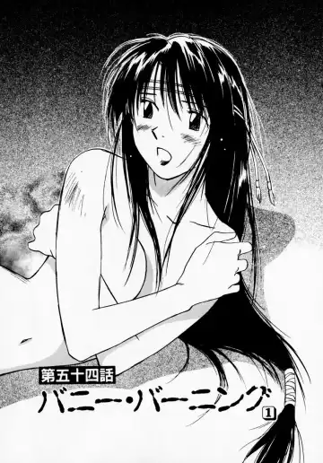 [Iogi Juichi] Reinou Tantei Miko / Phantom Hunter Miko 08 Fhentai - Page 110