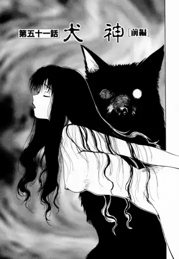 [Iogi Juichi] Reinou Tantei Miko / Phantom Hunter Miko 08 Fhentai - Page 12