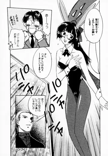 [Iogi Juichi] Reinou Tantei Miko / Phantom Hunter Miko 08 Fhentai - Page 128