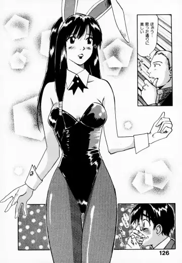 [Iogi Juichi] Reinou Tantei Miko / Phantom Hunter Miko 08 Fhentai - Page 132