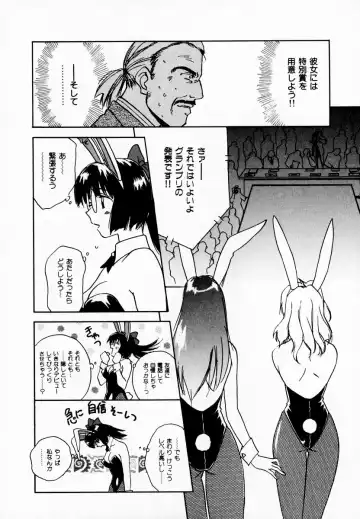 [Iogi Juichi] Reinou Tantei Miko / Phantom Hunter Miko 08 Fhentai - Page 134