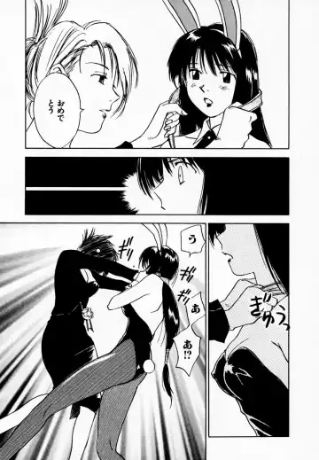 [Iogi Juichi] Reinou Tantei Miko / Phantom Hunter Miko 08 Fhentai - Page 137