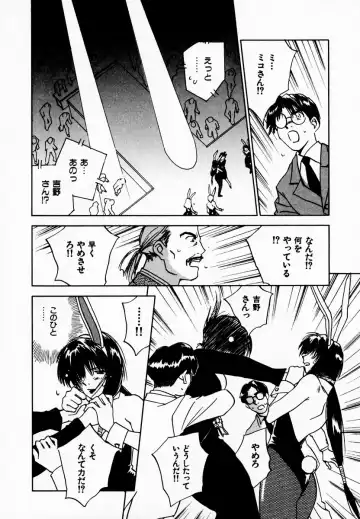 [Iogi Juichi] Reinou Tantei Miko / Phantom Hunter Miko 08 Fhentai - Page 138