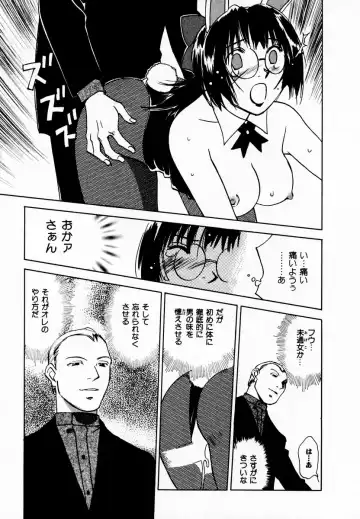 [Iogi Juichi] Reinou Tantei Miko / Phantom Hunter Miko 08 Fhentai - Page 147