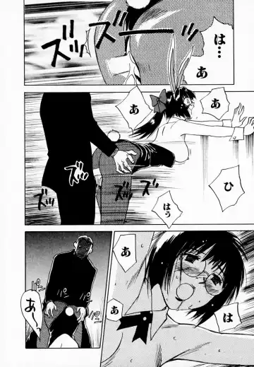 [Iogi Juichi] Reinou Tantei Miko / Phantom Hunter Miko 08 Fhentai - Page 148