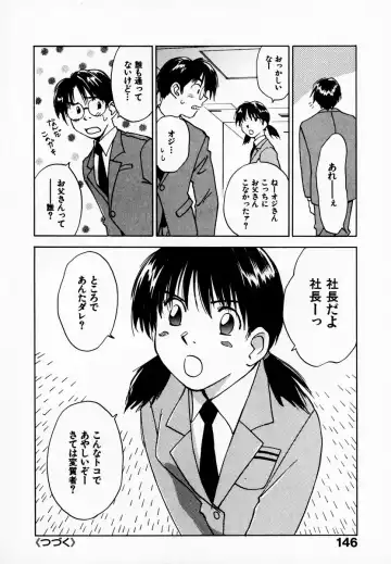 [Iogi Juichi] Reinou Tantei Miko / Phantom Hunter Miko 08 Fhentai - Page 152