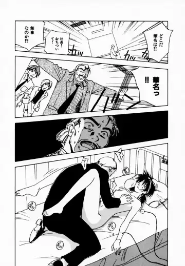 [Iogi Juichi] Reinou Tantei Miko / Phantom Hunter Miko 08 Fhentai - Page 167