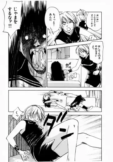 [Iogi Juichi] Reinou Tantei Miko / Phantom Hunter Miko 08 Fhentai - Page 17