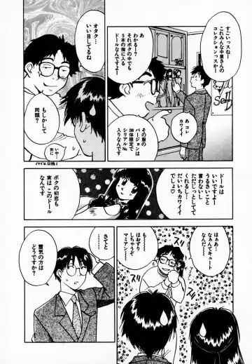 [Iogi Juichi] Reinou Tantei Miko / Phantom Hunter Miko 08 Fhentai - Page 178