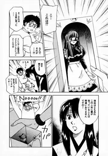 [Iogi Juichi] Reinou Tantei Miko / Phantom Hunter Miko 08 Fhentai - Page 184