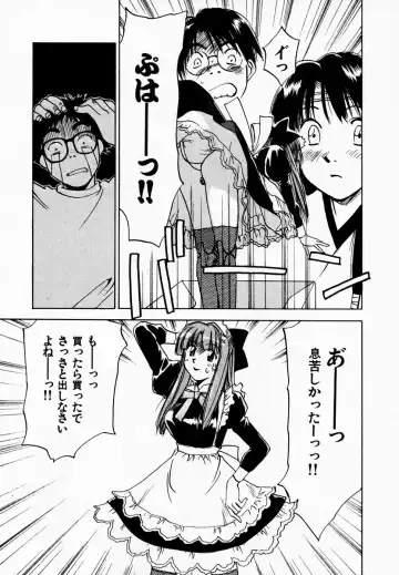 [Iogi Juichi] Reinou Tantei Miko / Phantom Hunter Miko 08 Fhentai - Page 185