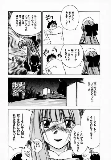 [Iogi Juichi] Reinou Tantei Miko / Phantom Hunter Miko 08 Fhentai - Page 187