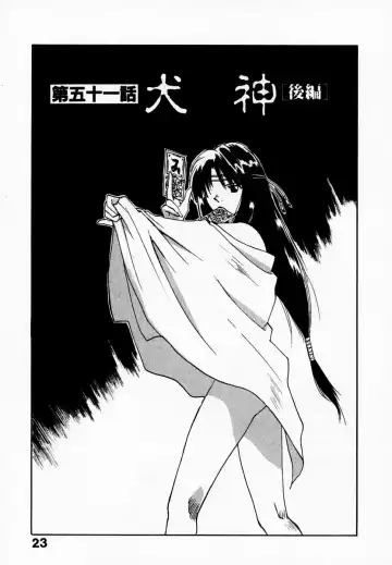 [Iogi Juichi] Reinou Tantei Miko / Phantom Hunter Miko 08 Fhentai - Page 29