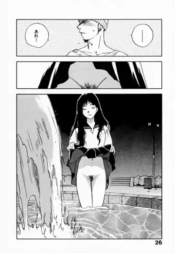 [Iogi Juichi] Reinou Tantei Miko / Phantom Hunter Miko 08 Fhentai - Page 32