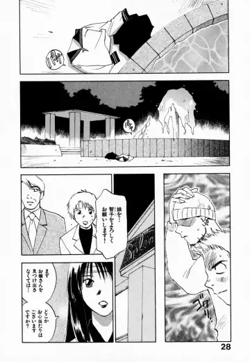 [Iogi Juichi] Reinou Tantei Miko / Phantom Hunter Miko 08 Fhentai - Page 34