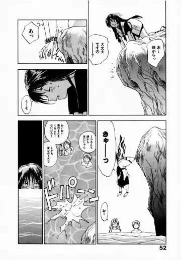 [Iogi Juichi] Reinou Tantei Miko / Phantom Hunter Miko 08 Fhentai - Page 58