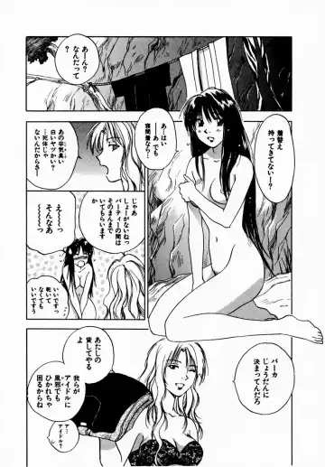 [Iogi Juichi] Reinou Tantei Miko / Phantom Hunter Miko 08 Fhentai - Page 61