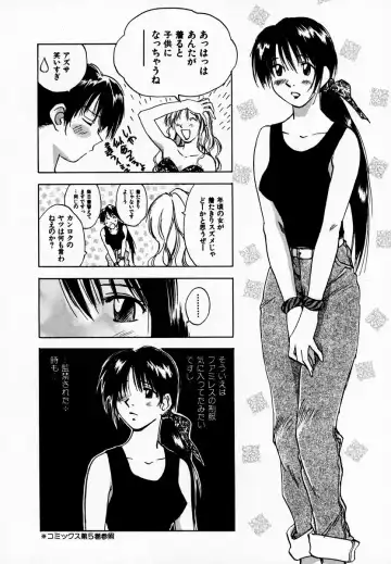 [Iogi Juichi] Reinou Tantei Miko / Phantom Hunter Miko 08 Fhentai - Page 62