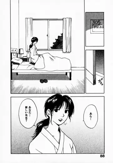 [Iogi Juichi] Reinou Tantei Miko / Phantom Hunter Miko 08 Fhentai - Page 94