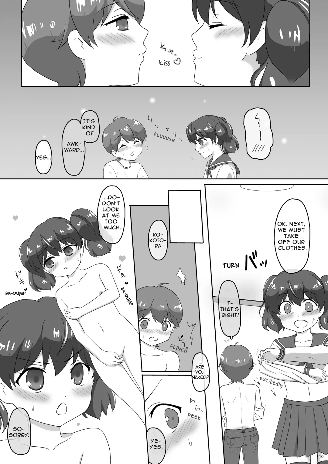 [Kisaragi-mic] Sakurai-san-chi no Kyoudai Jijou 01 ~Kokona no Hajimete Ecchi~ | Sakurai Sibling Circumstances 01 ~Kokona's First Time~ Fhentai - Page 10