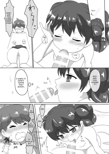 [Kisaragi-mic] Sakurai-san-chi no Kyoudai Jijou 01 ~Kokona no Hajimete Ecchi~ | Sakurai Sibling Circumstances 01 ~Kokona's First Time~ Fhentai - Page 13