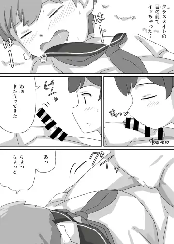 Sayaka wa Seitenkan Shite Doukyuusei ni Mushaburi Tsukusareru Fhentai.net - Page 12