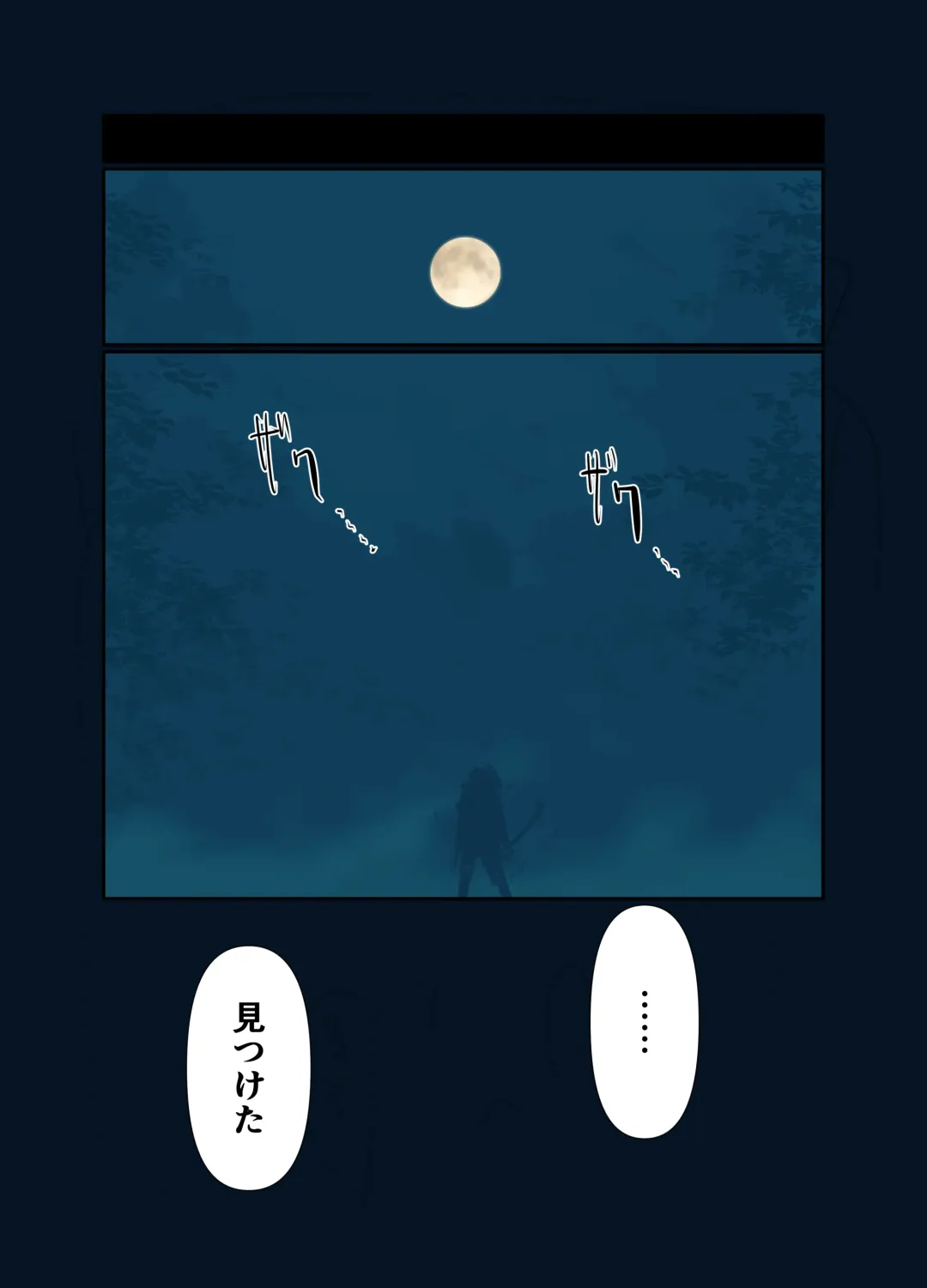 [Bionics Nattou] Kiken Shokushu Seibutsu VS Seppatsumatta Onee-chan Elf Fhentai - Page 33