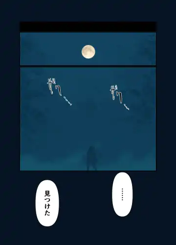 [Bionics Nattou] Kiken Shokushu Seibutsu VS Seppatsumatta Onee-chan Elf Fhentai - Page 33