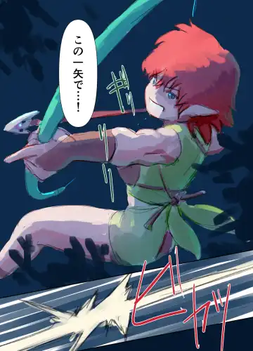 [Bionics Nattou] Kiken Shokushu Seibutsu VS Seppatsumatta Onee-chan Elf Fhentai - Page 6