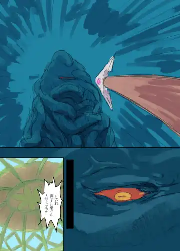 [Bionics Nattou] Kiken Shokushu Seibutsu VS Seppatsumatta Onee-chan Elf Fhentai - Page 7