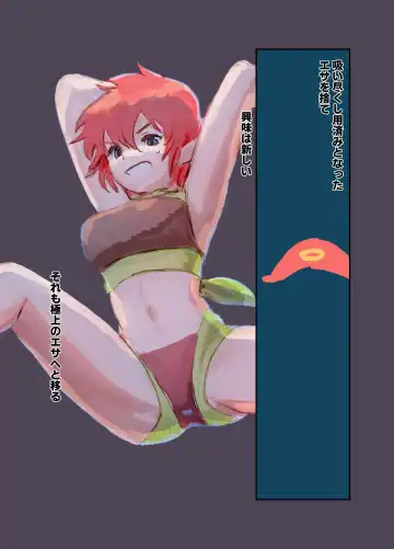 [Bionics Nattou] Kiken Shokushu Seibutsu VS Seppatsumatta Onee-chan Elf Fhentai - Page 87