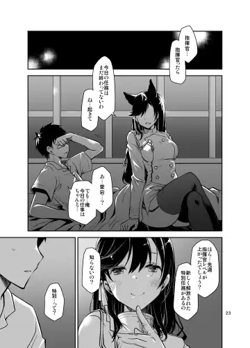 [Ponkotsu Works] Azupon Fhentai.net - Page 22